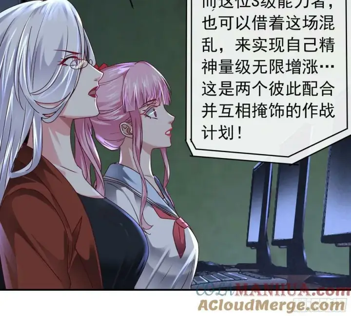 漫画《从红月开始》102 海上国篇：再次全城暴乱第64张图