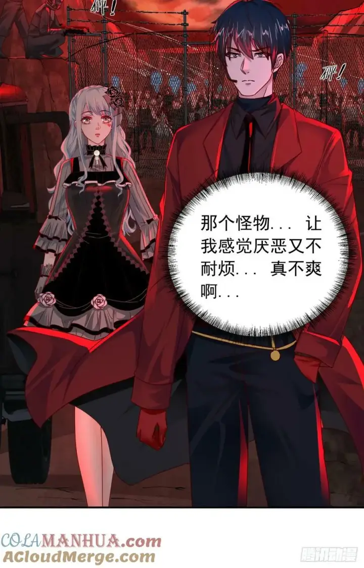 漫画《从红月开始》102 海上国篇：再次全城暴乱第67张图