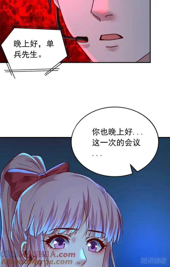 漫画《从红月开始》102 海上国篇：再次全城暴乱第70张图
