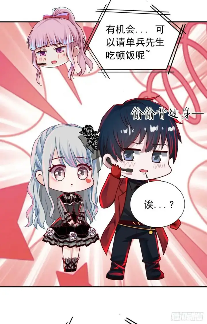 漫画《从红月开始》102 海上国篇：再次全城暴乱第72张图
