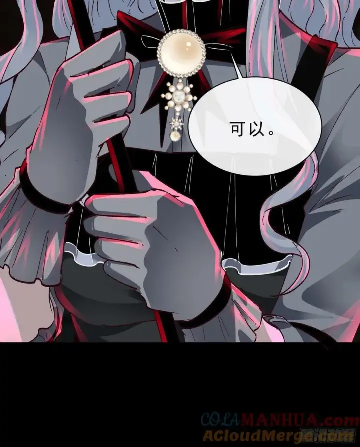 漫画《从红月开始》103 海上国篇：进击的娃娃第10张图