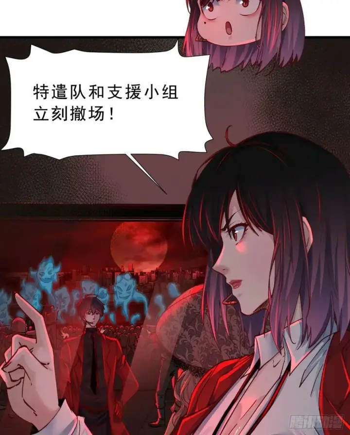 漫画《从红月开始》103 海上国篇：进击的娃娃第12张图