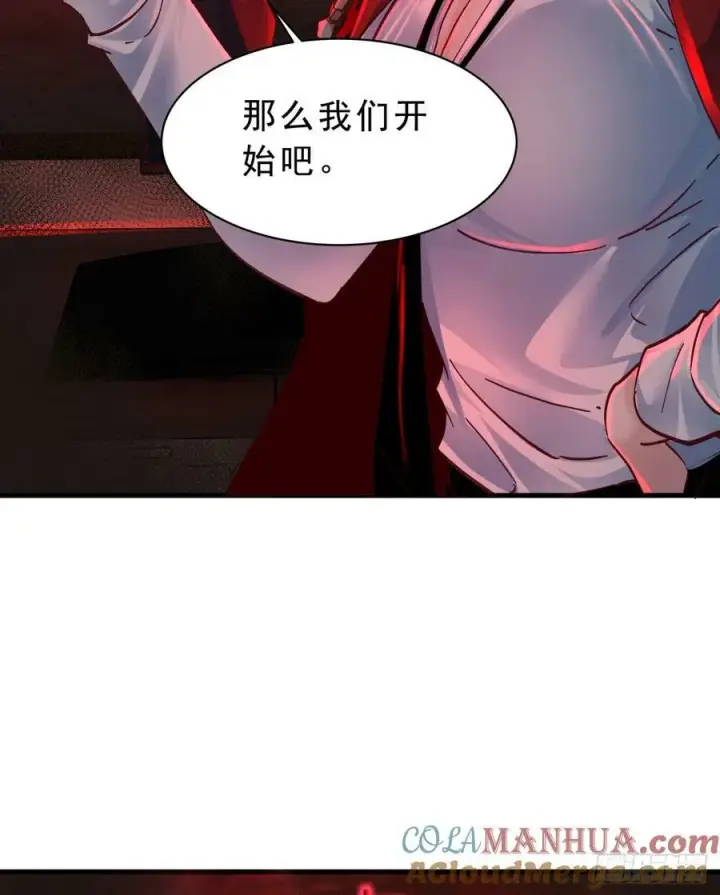漫画《从红月开始》103 海上国篇：进击的娃娃第13张图