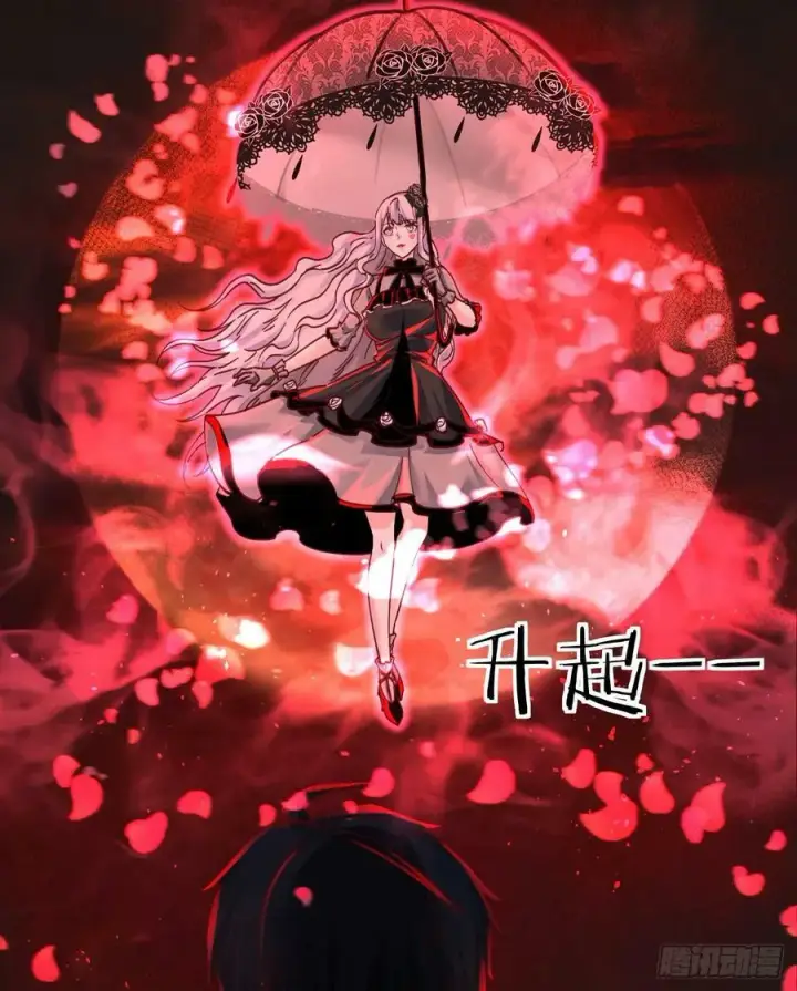 漫画《从红月开始》103 海上国篇：进击的娃娃第14张图