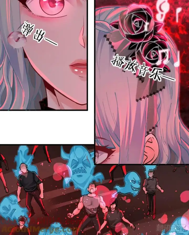 漫画《从红月开始》103 海上国篇：进击的娃娃第16张图