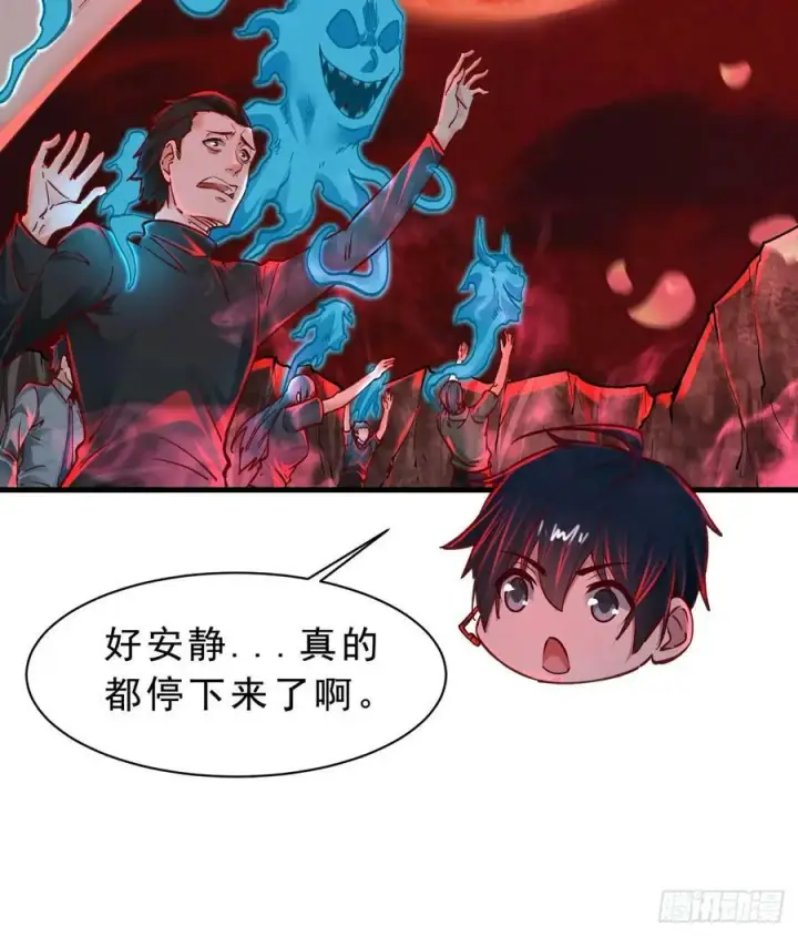 漫画《从红月开始》103 海上国篇：进击的娃娃第20张图