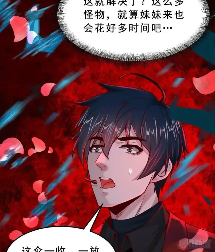 漫画《从红月开始》103 海上国篇：进击的娃娃第36张图