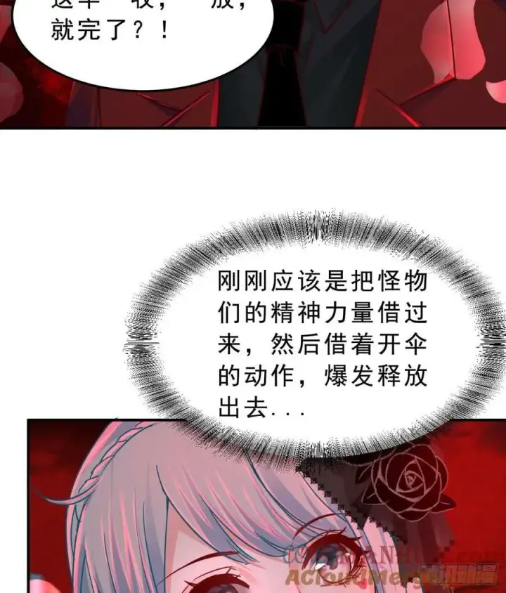 漫画《从红月开始》103 海上国篇：进击的娃娃第37张图