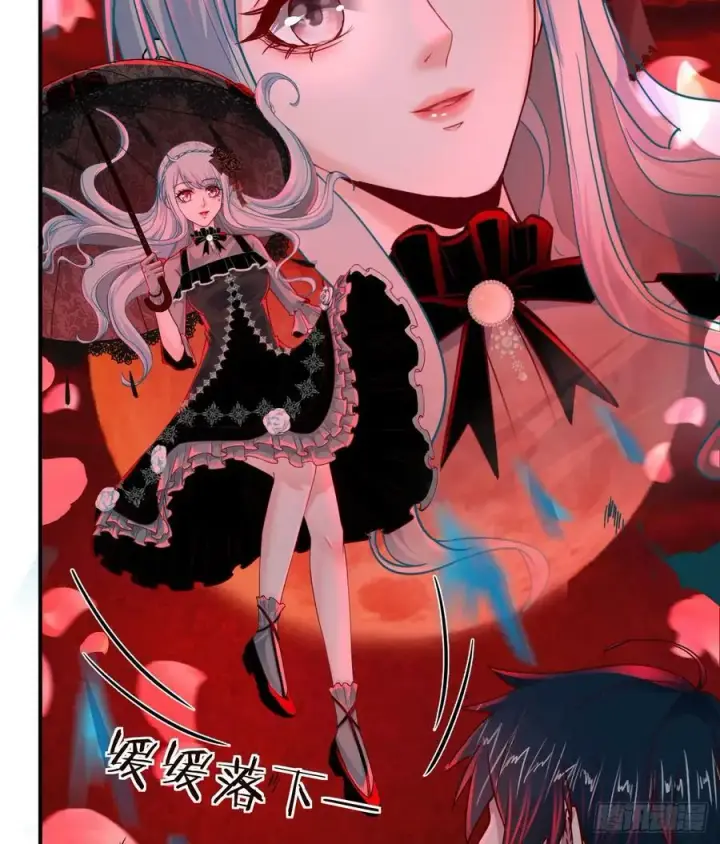 漫画《从红月开始》103 海上国篇：进击的娃娃第38张图