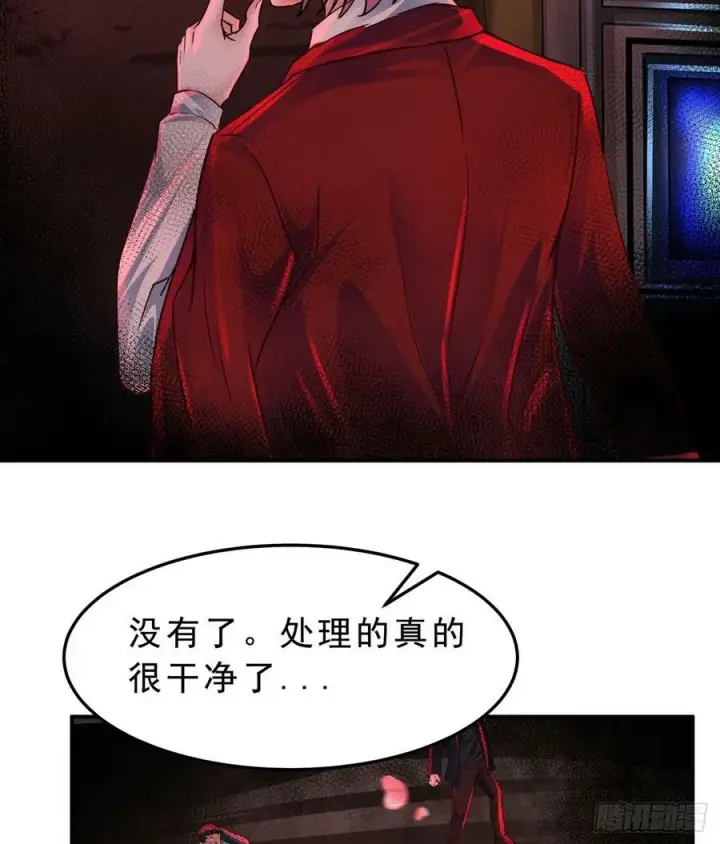 漫画《从红月开始》103 海上国篇：进击的娃娃第41张图