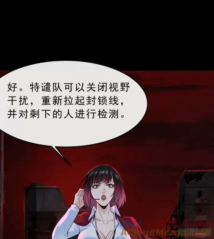 漫画《从红月开始》103 海上国篇：进击的娃娃第43张图