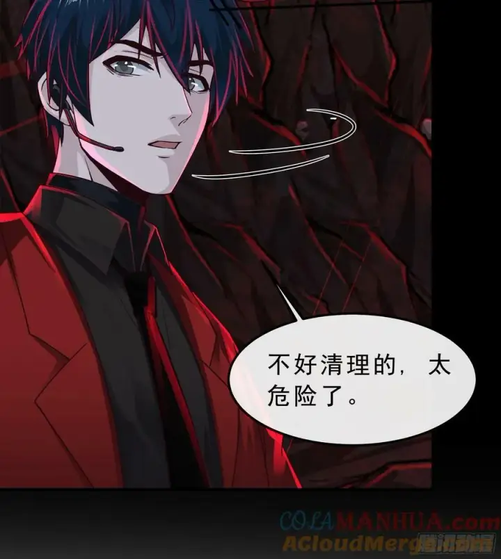 漫画《从红月开始》103 海上国篇：进击的娃娃第46张图