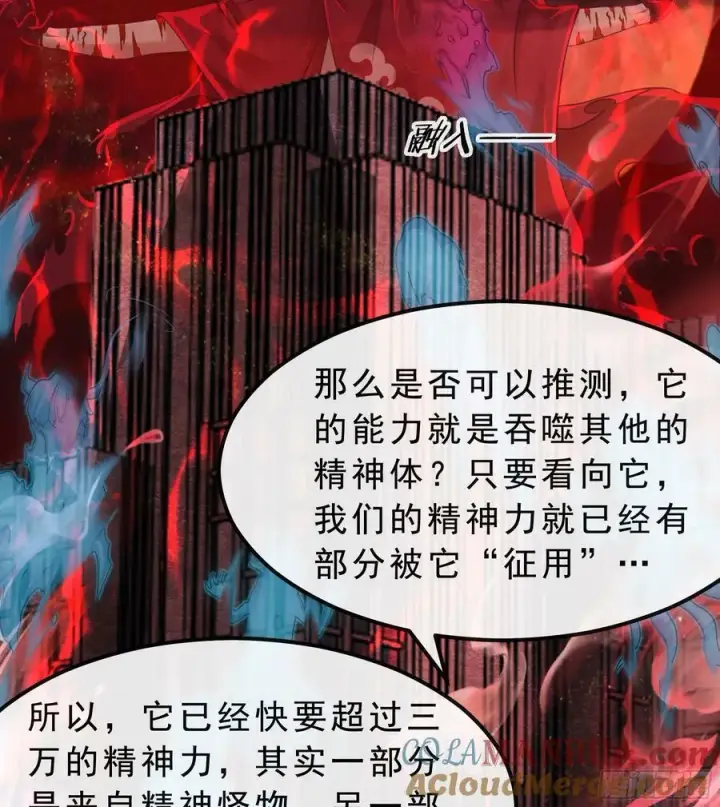 漫画《从红月开始》103 海上国篇：进击的娃娃第52张图