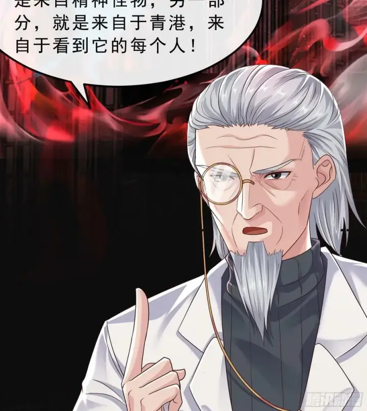 漫画《从红月开始》103 海上国篇：进击的娃娃第53张图