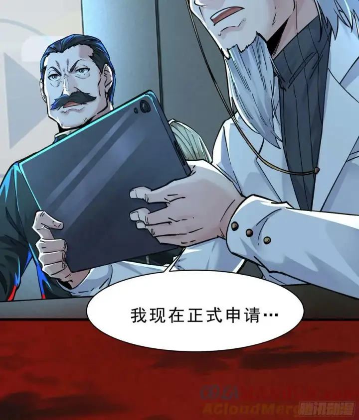 漫画《从红月开始》103 海上国篇：进击的娃娃第61张图