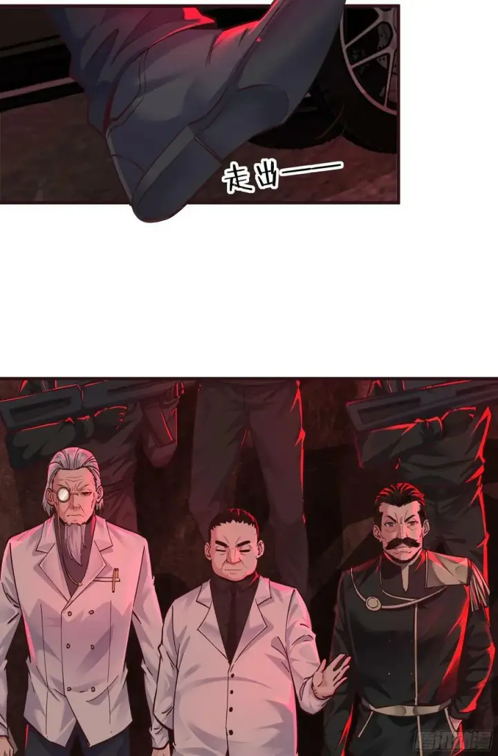 漫画《从红月开始》103 海上国篇：进击的娃娃第68张图