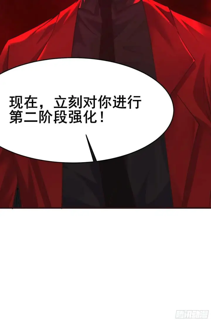 漫画《从红月开始》103 海上国篇：进击的娃娃第74张图