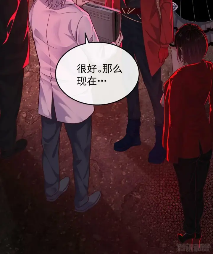 漫画《从红月开始》104 海上国篇：白教授的礼物第11张图