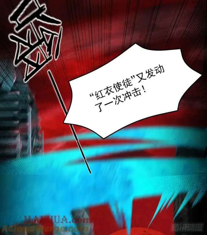 漫画《从红月开始》104 海上国篇：白教授的礼物第28张图