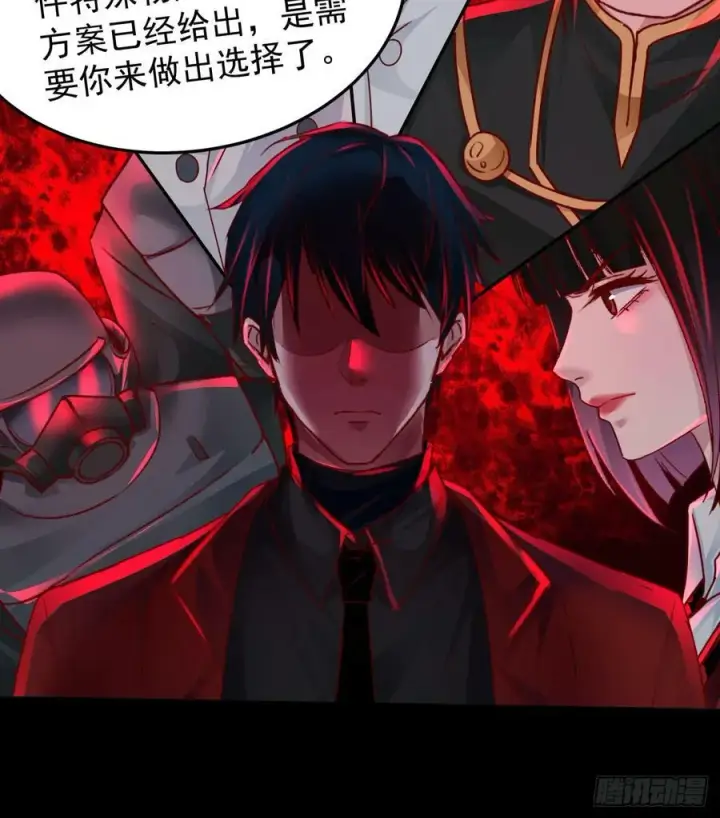漫画《从红月开始》104 海上国篇：白教授的礼物第32张图