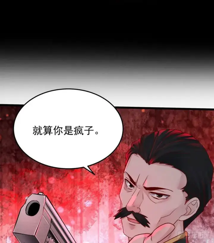 漫画《从红月开始》104 海上国篇：白教授的礼物第36张图