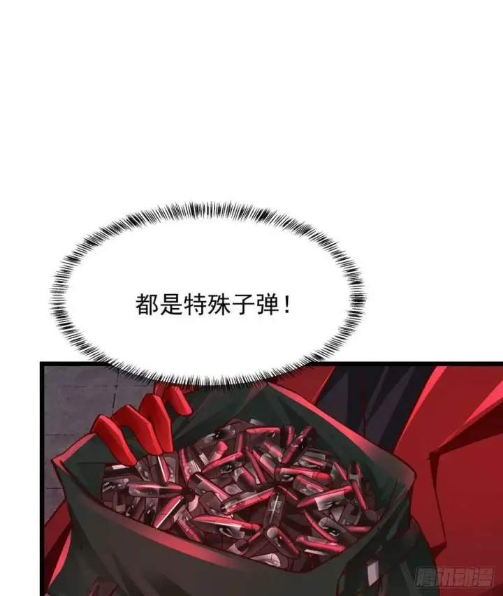 漫画《从红月开始》104 海上国篇：白教授的礼物第39张图