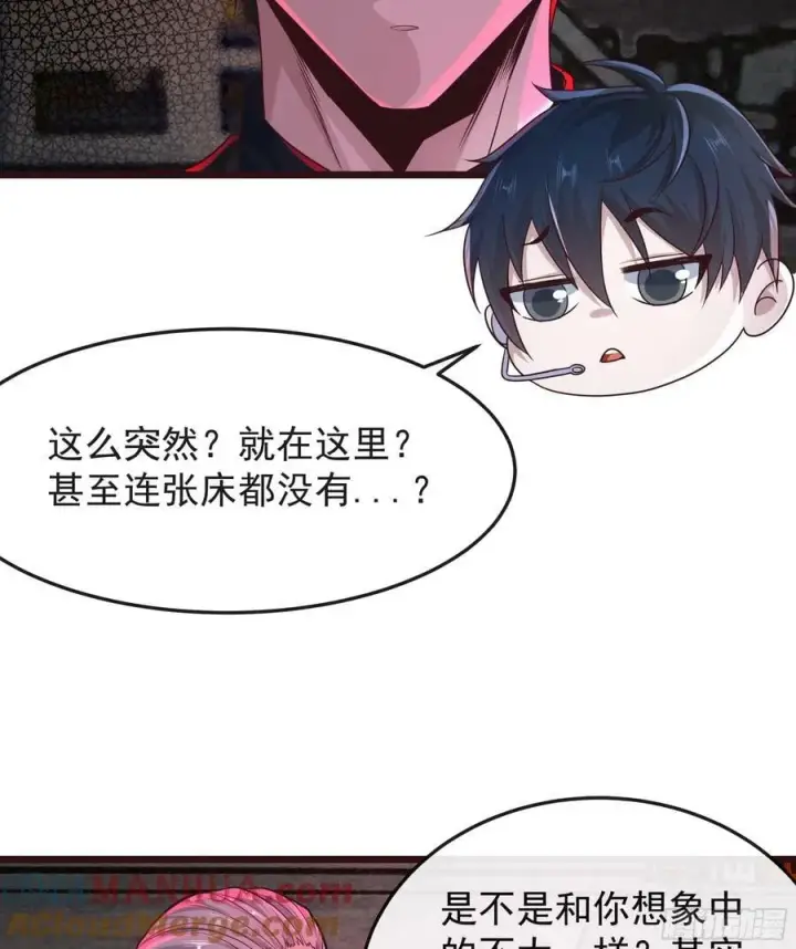 漫画《从红月开始》104 海上国篇：白教授的礼物第4张图