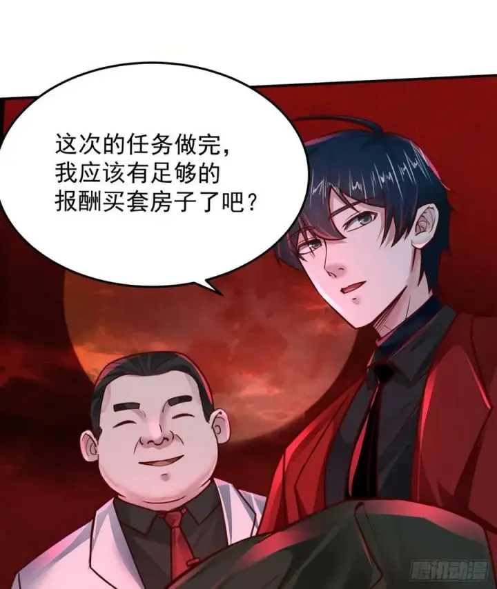 漫画《从红月开始》104 海上国篇：白教授的礼物第42张图
