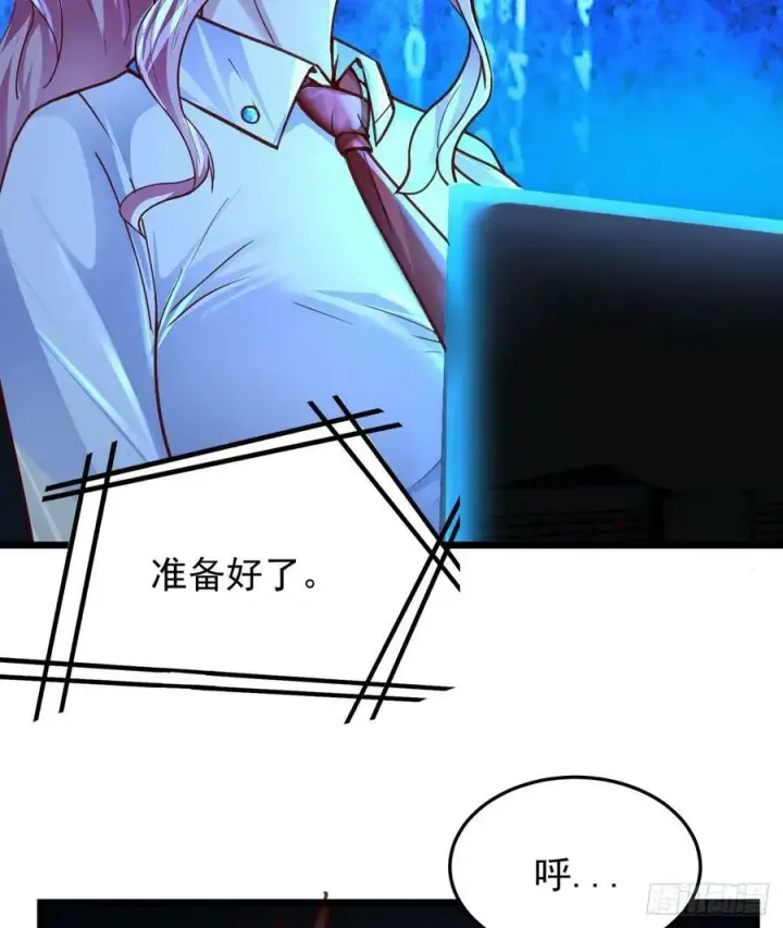 漫画《从红月开始》104 海上国篇：白教授的礼物第48张图