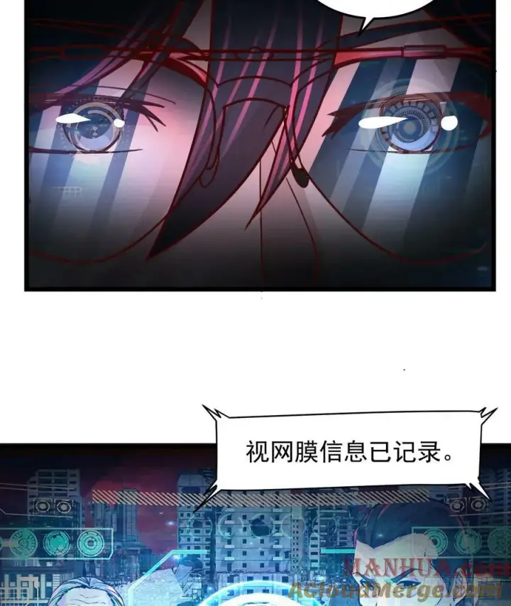 漫画《从红月开始》104 海上国篇：白教授的礼物第49张图