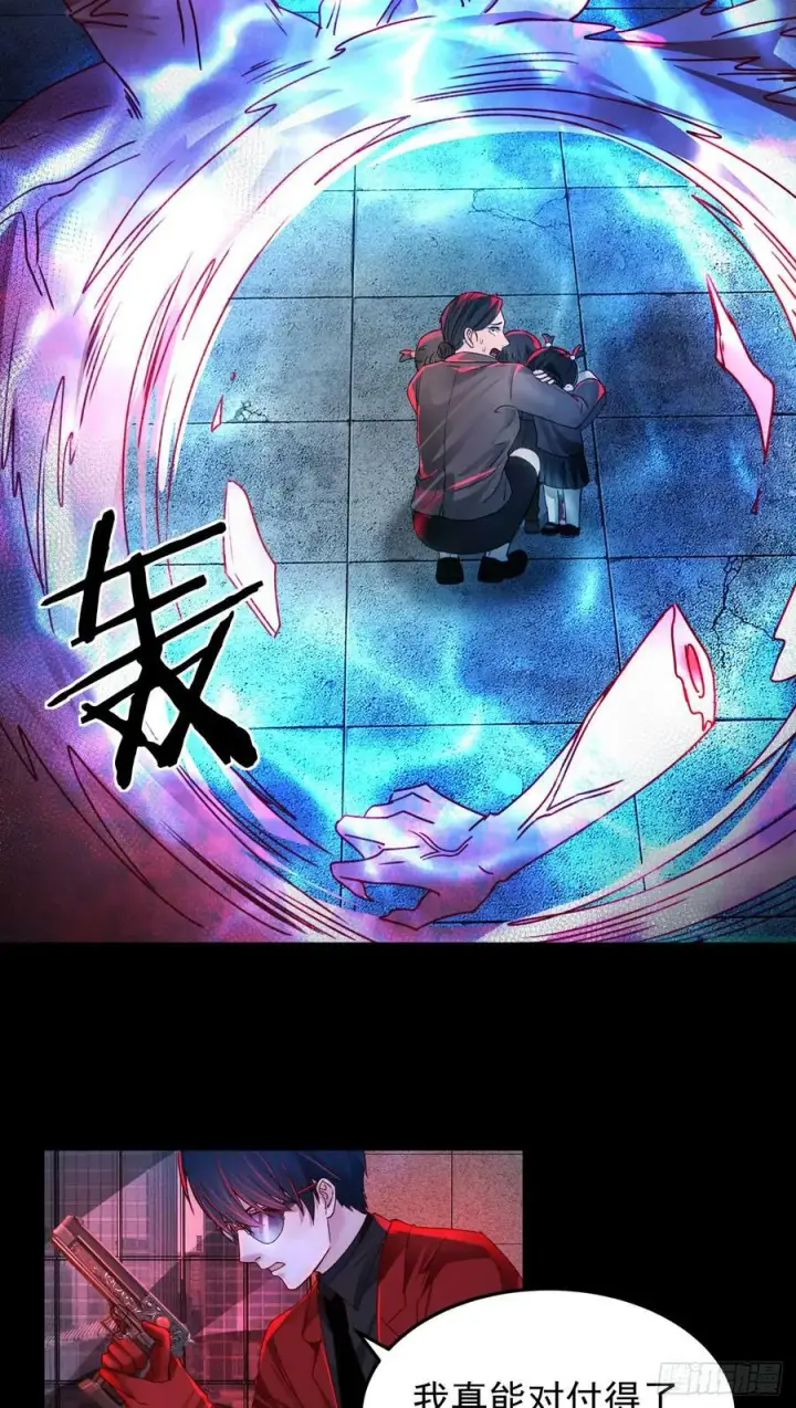 漫画《从红月开始》104 海上国篇：白教授的礼物第59张图