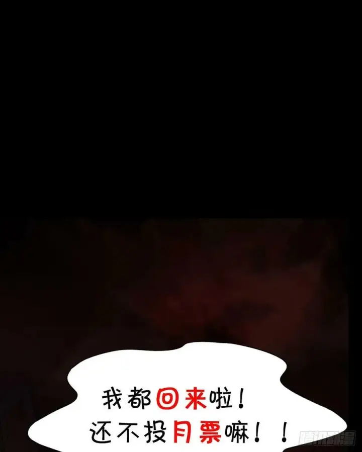 漫画《从红月开始》104 海上国篇：白教授的礼物第63张图
