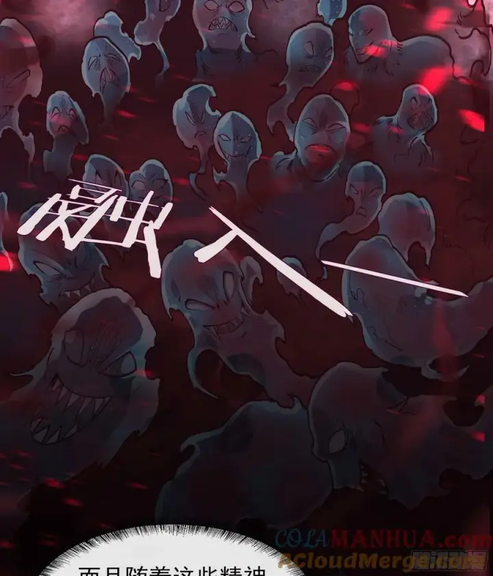 漫画《从红月开始》105 海上国篇：家人回归！第22张图