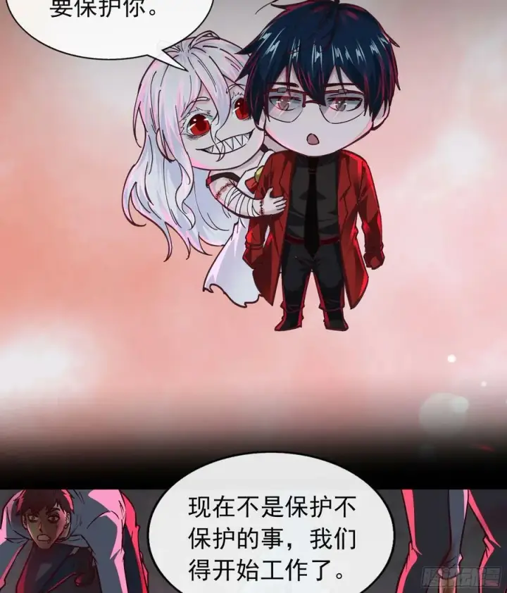 漫画《从红月开始》105 海上国篇：家人回归！第24张图