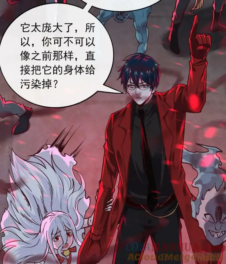 漫画《从红月开始》105 海上国篇：家人回归！第25张图