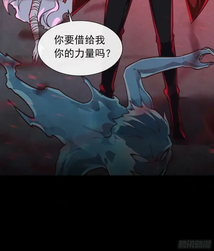 漫画《从红月开始》105 海上国篇：家人回归！第26张图