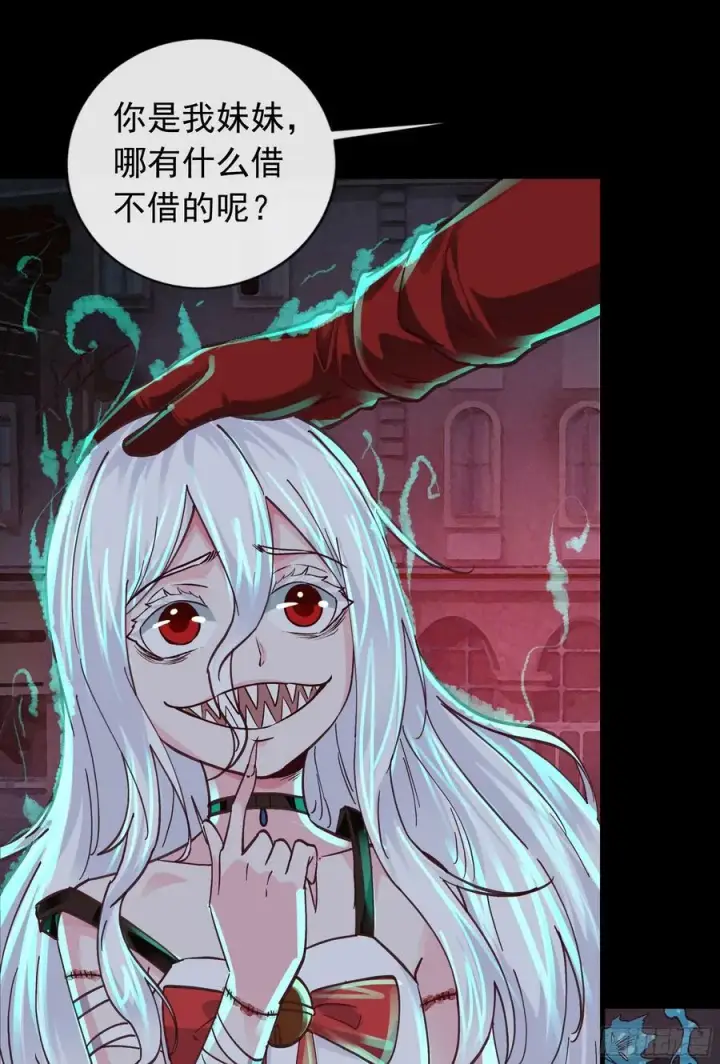 漫画《从红月开始》105 海上国篇：家人回归！第27张图