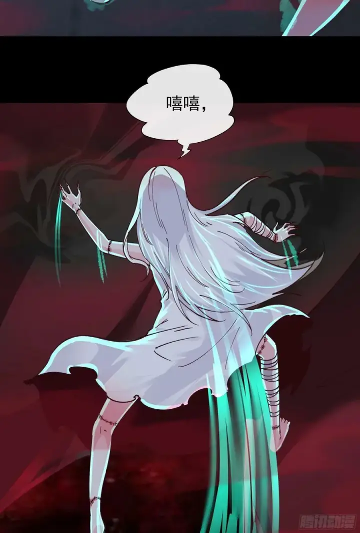漫画《从红月开始》105 海上国篇：家人回归！第30张图