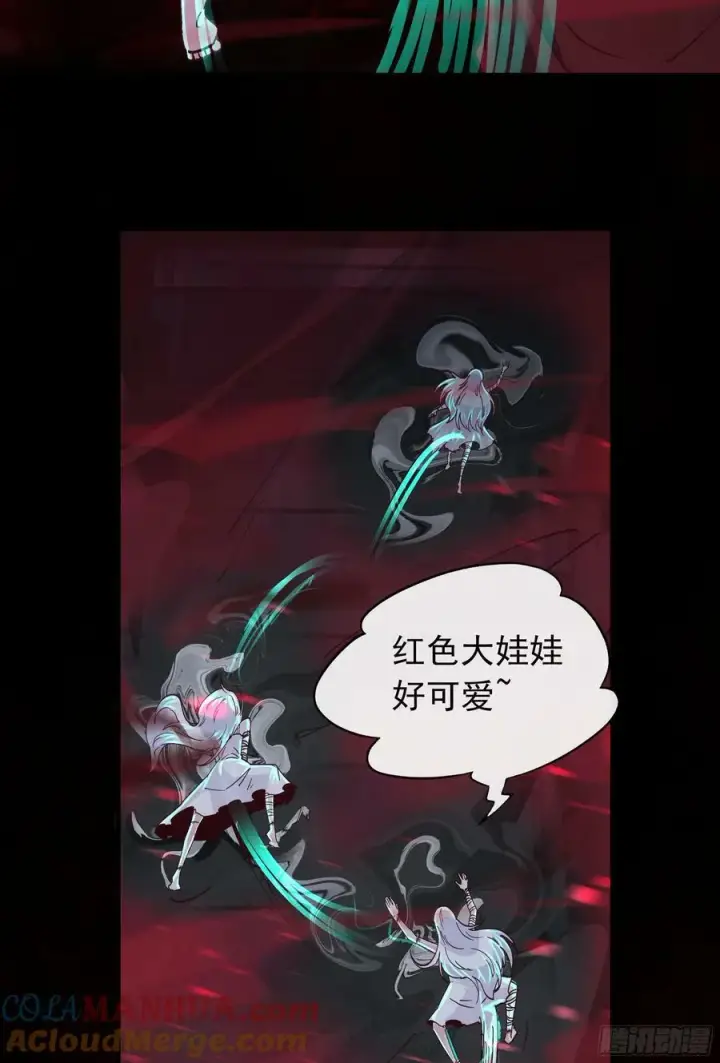 漫画《从红月开始》105 海上国篇：家人回归！第31张图