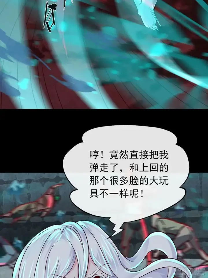 漫画《从红月开始》105 海上国篇：家人回归！第41张图