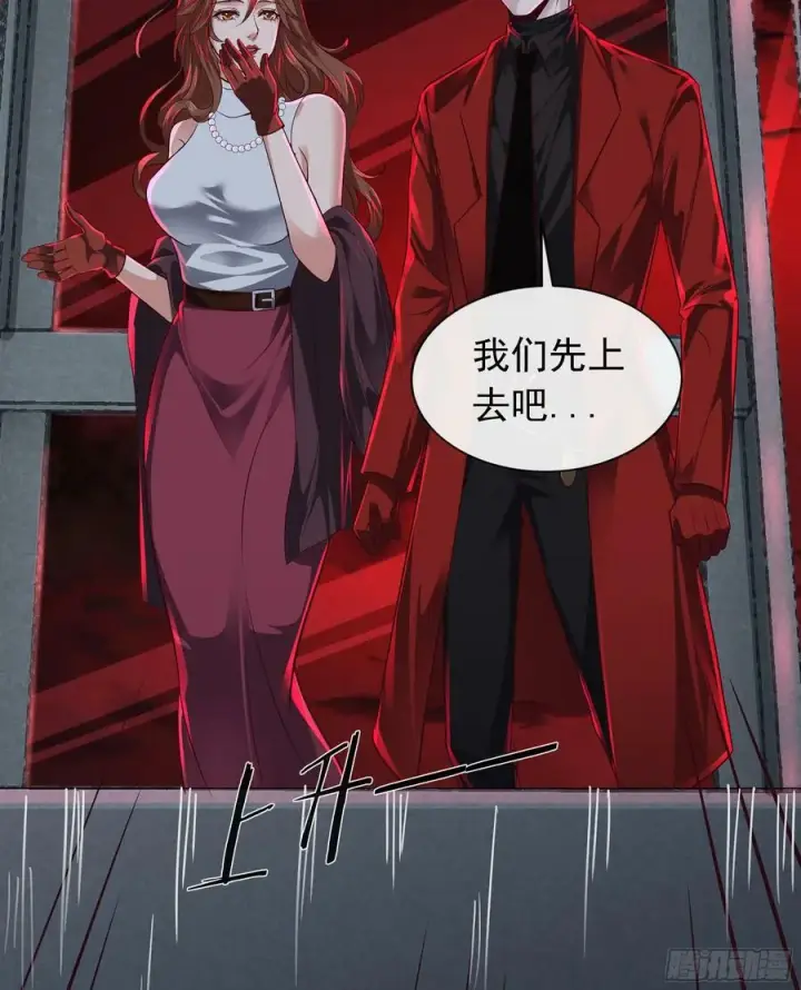 漫画《从红月开始》105 海上国篇：家人回归！第45张图
