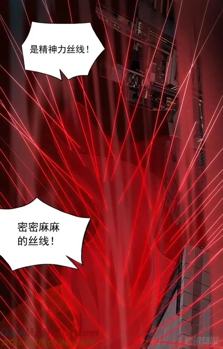 漫画《从红月开始》105 海上国篇：家人回归！第58张图