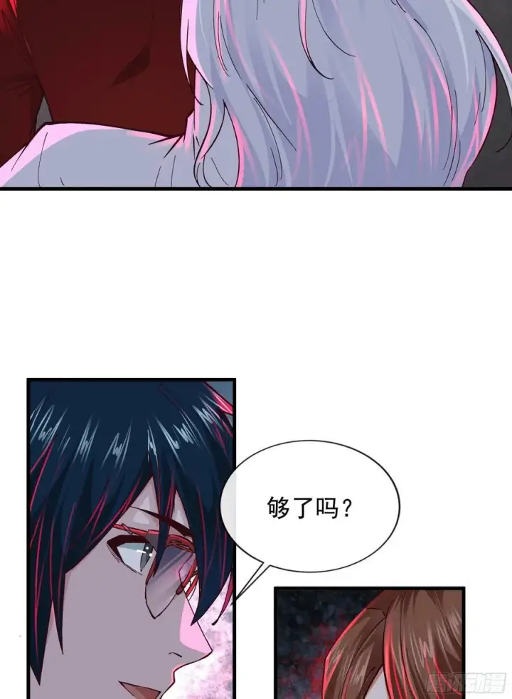 漫画《从红月开始》105 海上国篇：家人回归！第6张图
