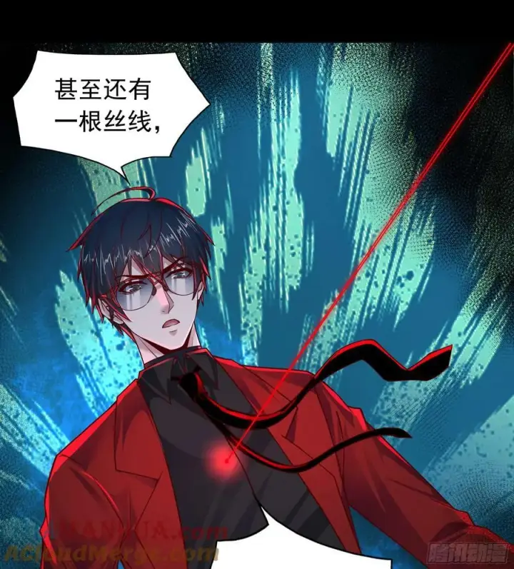 漫画《从红月开始》105 海上国篇：家人回归！第61张图