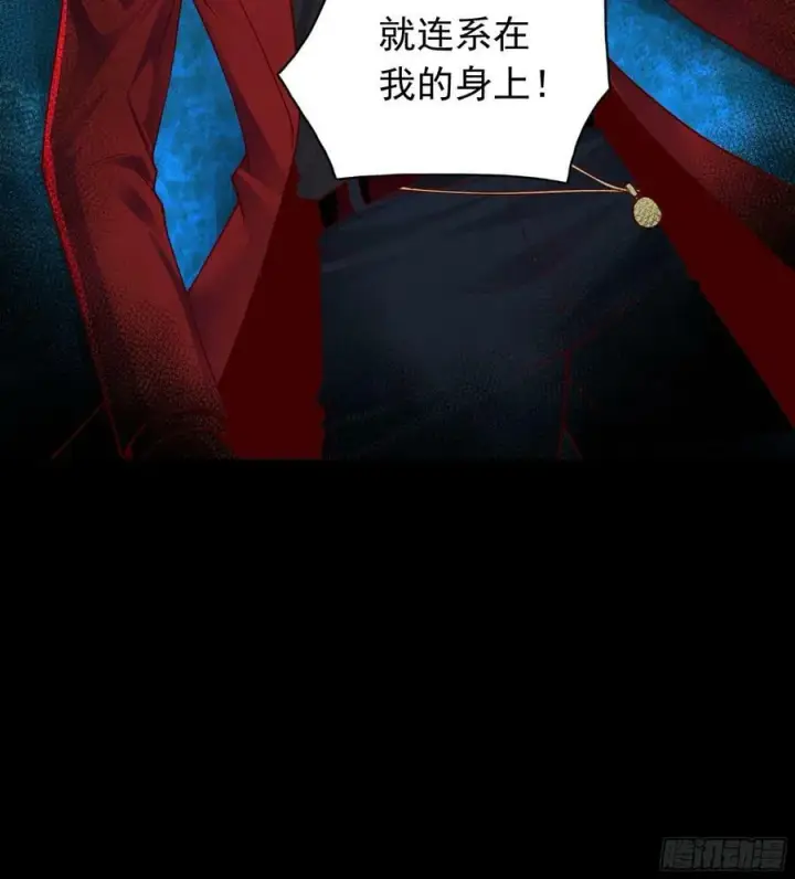 漫画《从红月开始》105 海上国篇：家人回归！第62张图