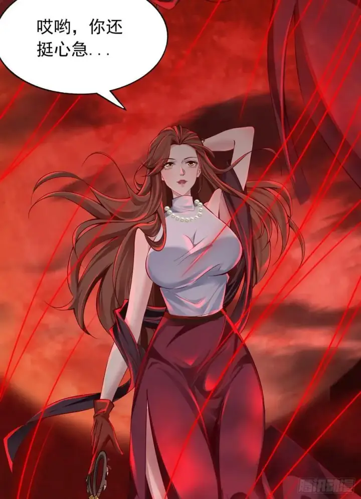 漫画《从红月开始》106 海上国篇：代号为暴君第12张图