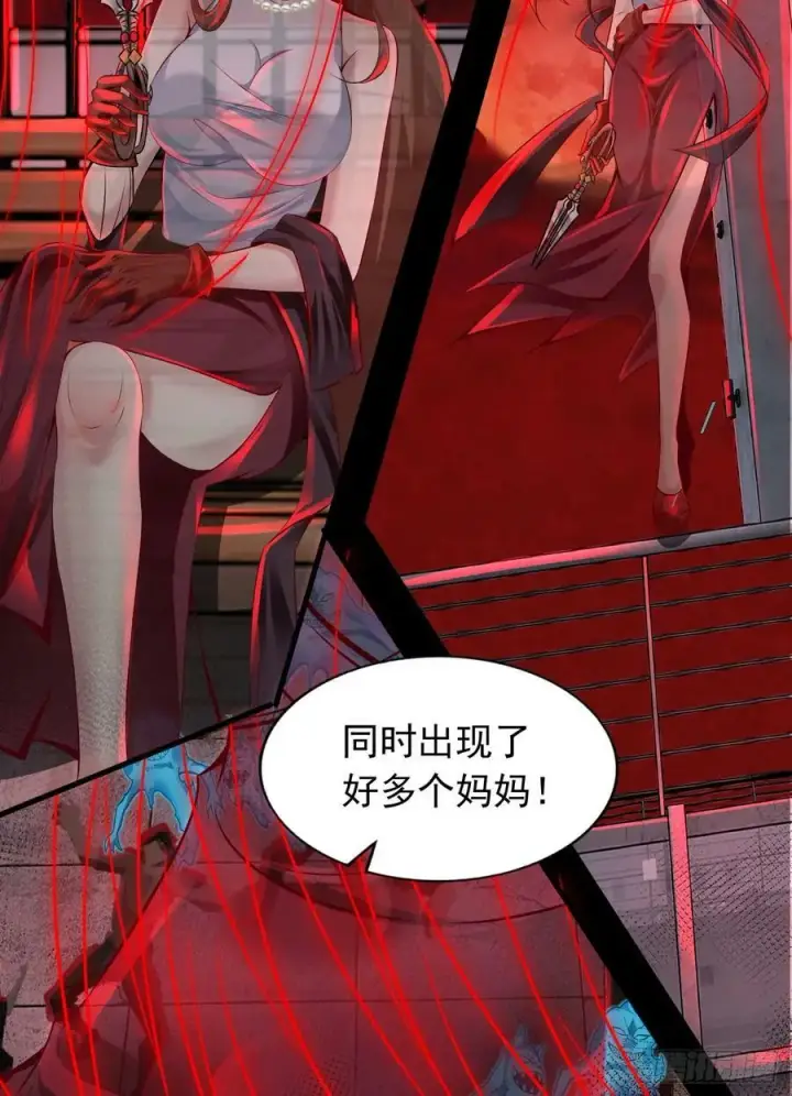 漫画《从红月开始》106 海上国篇：代号为暴君第15张图