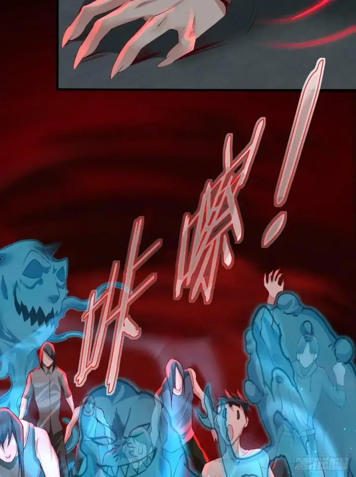 漫画《从红月开始》106 海上国篇：代号为暴君第21张图