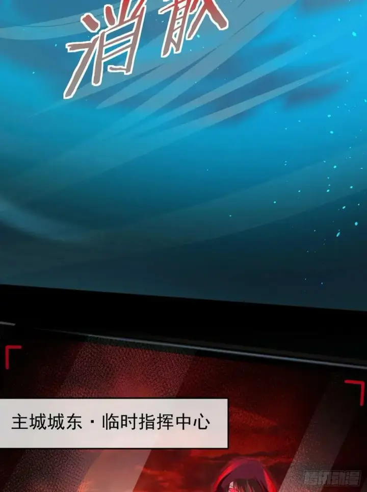 漫画《从红月开始》106 海上国篇：代号为暴君第24张图