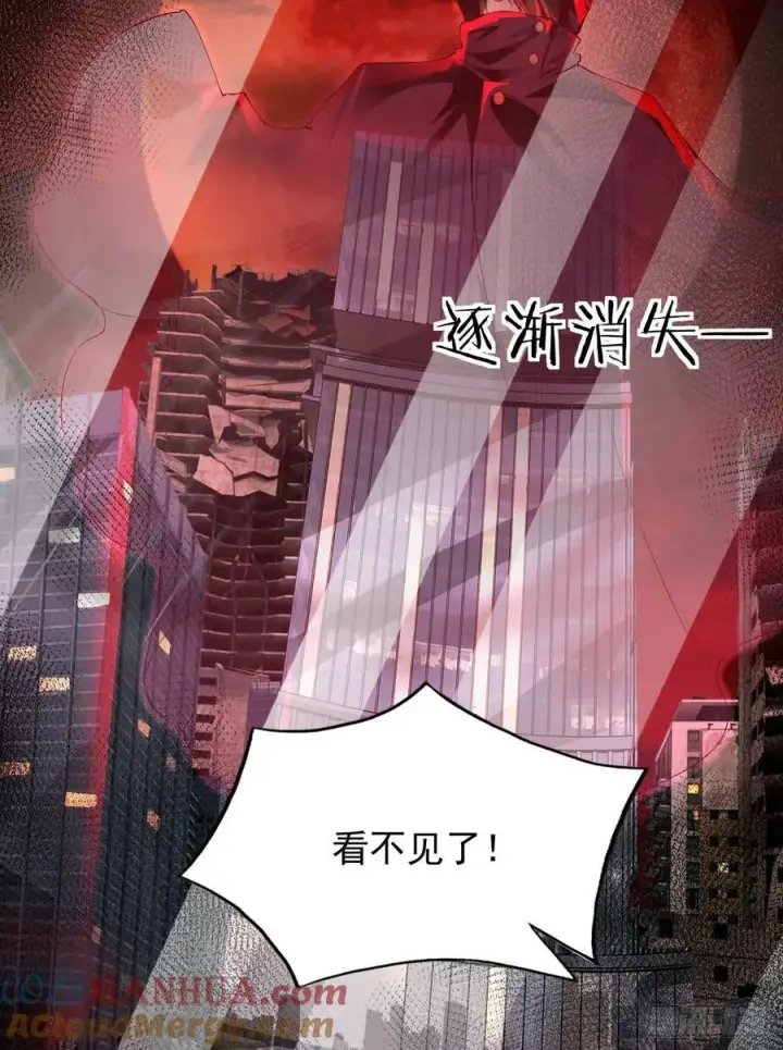 漫画《从红月开始》106 海上国篇：代号为暴君第25张图